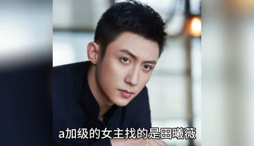 吃瓜娛樂圈爆料八卦是真的嗎,真相還是謠言？